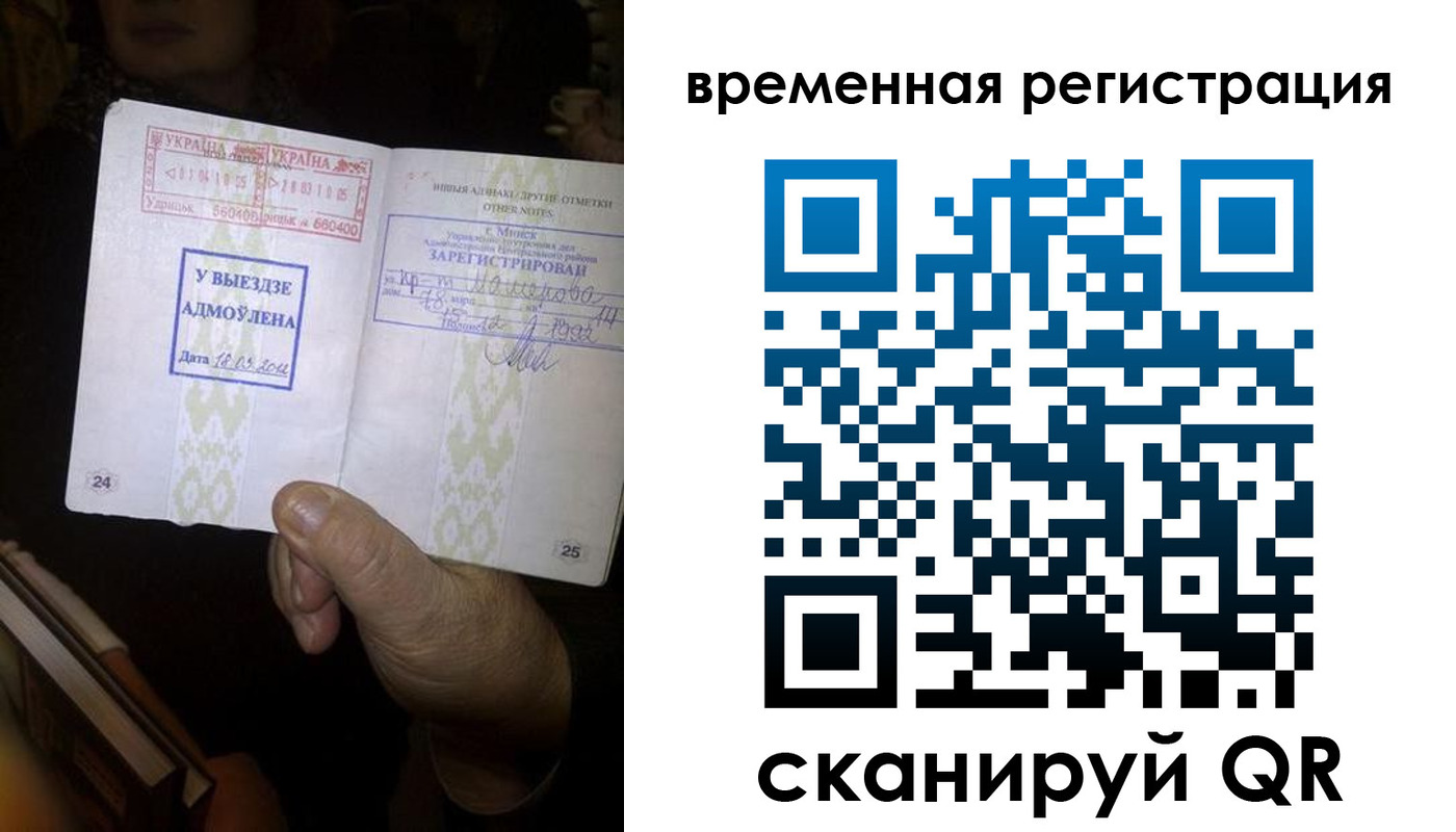 прописка для кредита в Артёмовском